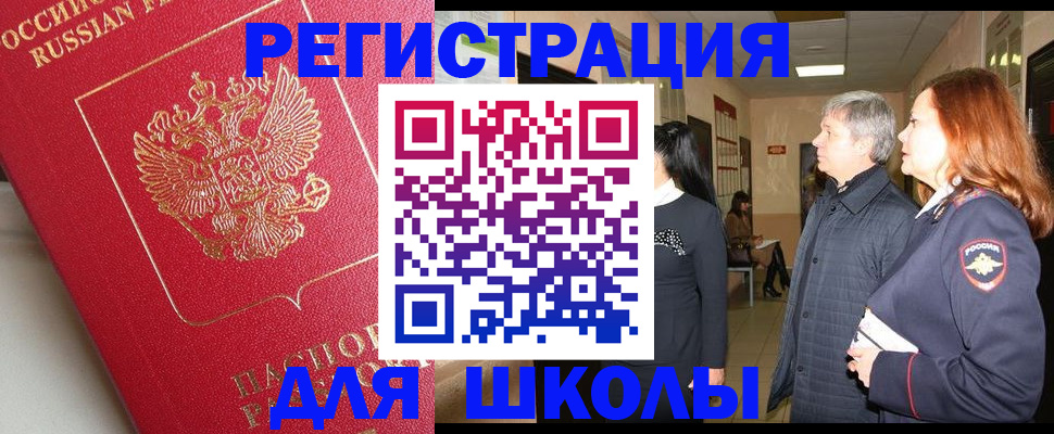 пропишу в квартире в Усинске